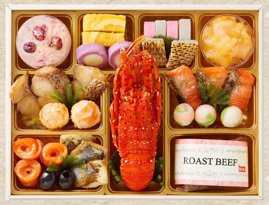 匠本舗おせち絢華 壱の重 花びし監修 ロブスターとローストビーフ入り